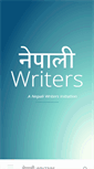 Mobile Screenshot of nepaliwriters.com